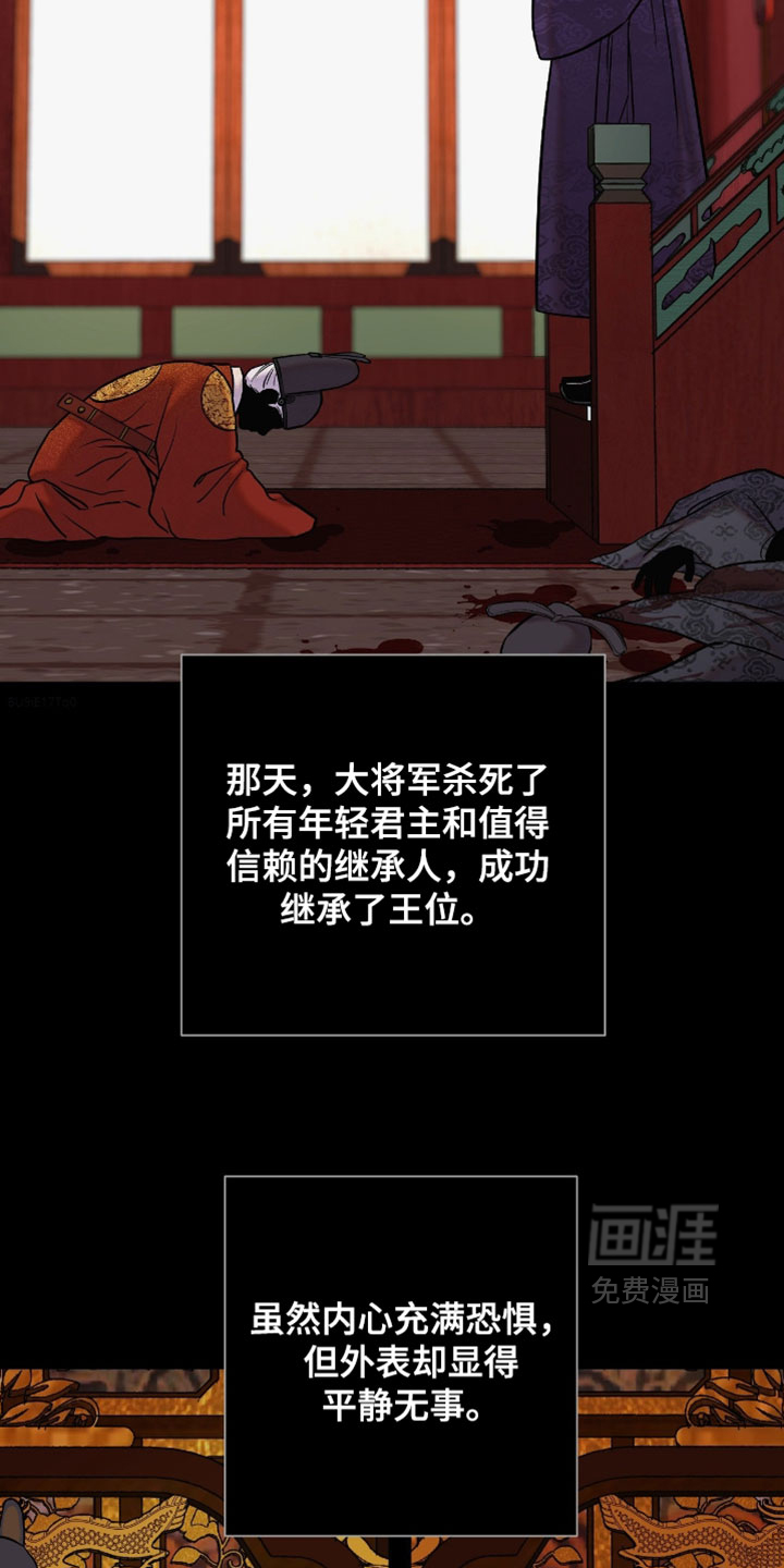 第184话1
