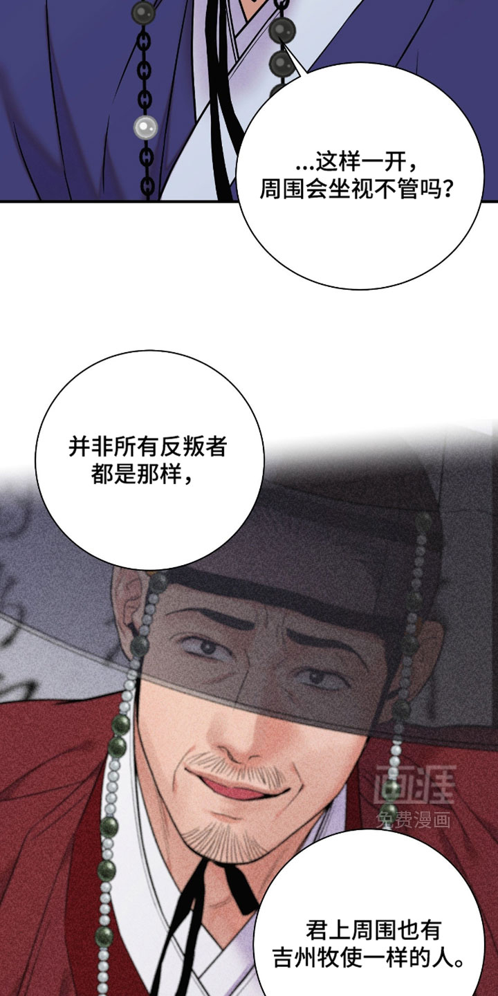第184话13