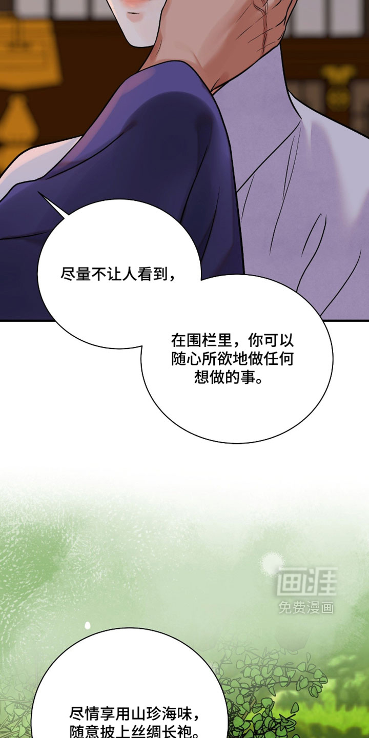 第184话26