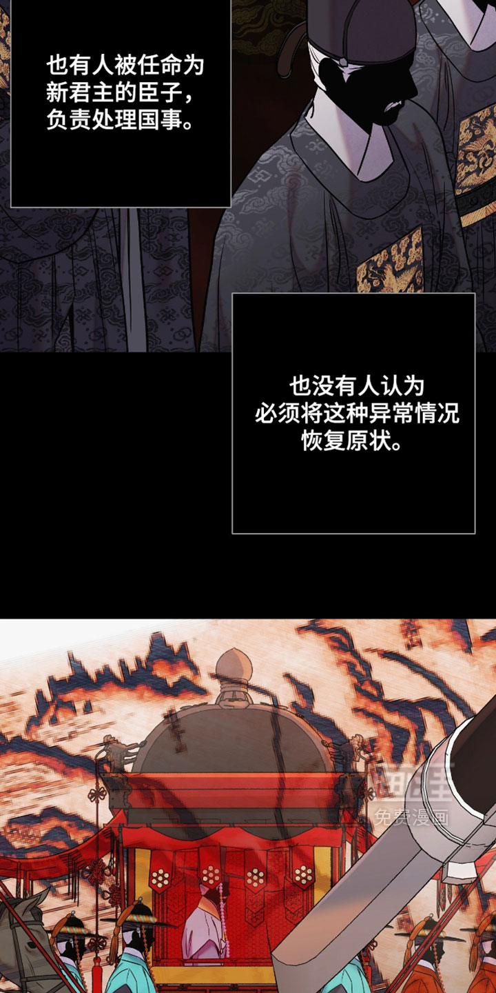 第184话4