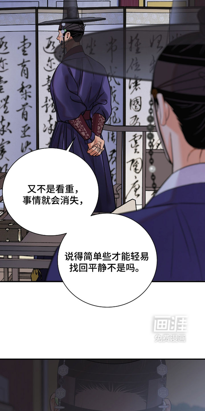 第184话10