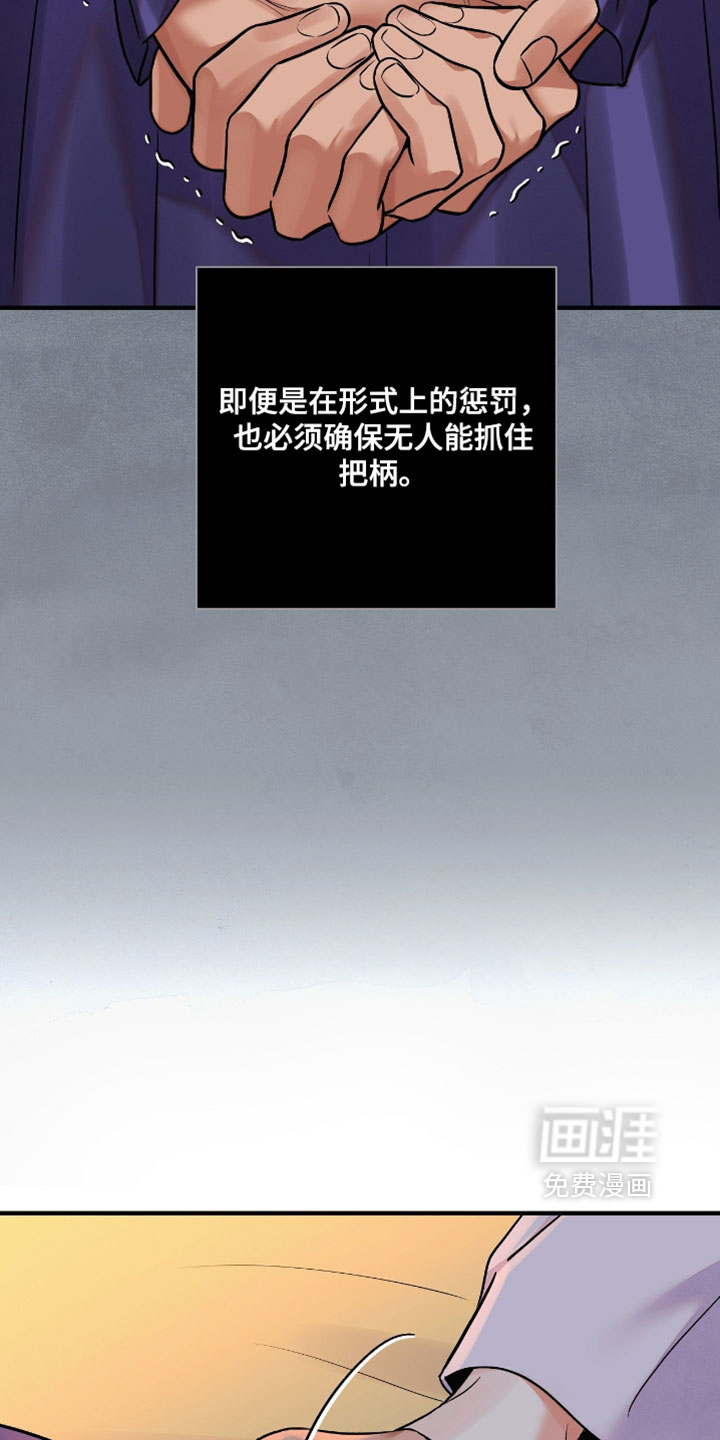 第184话23