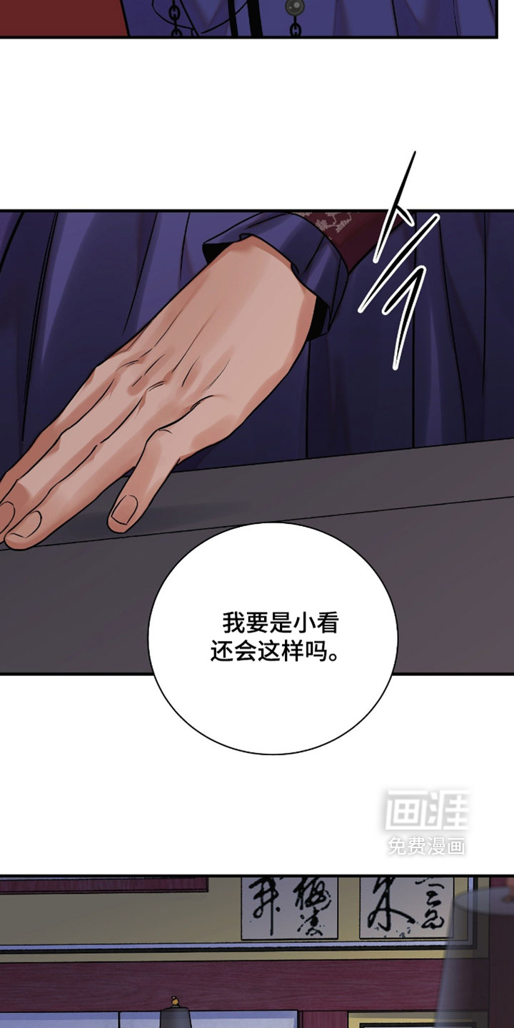 第184话9