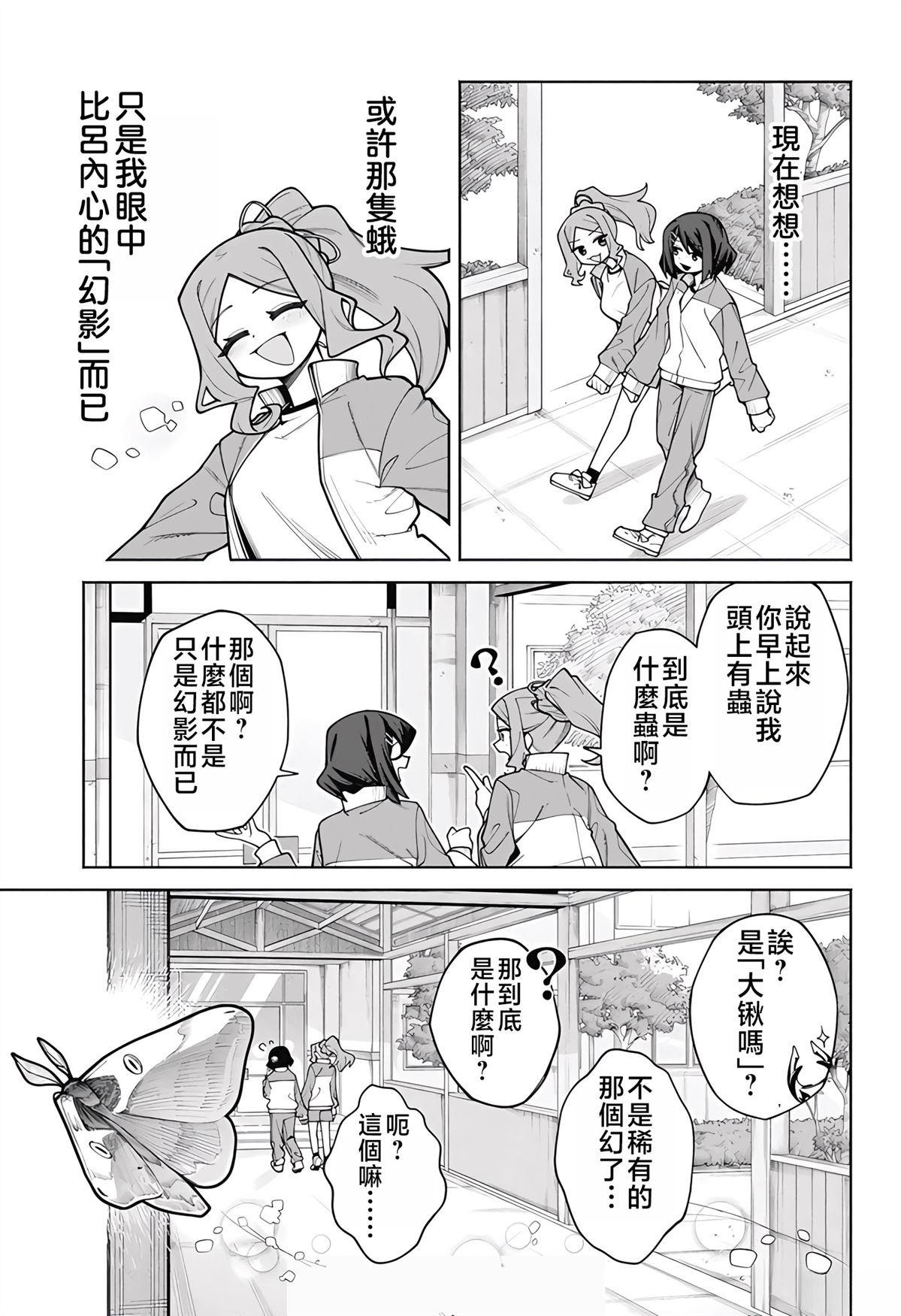 短篇32