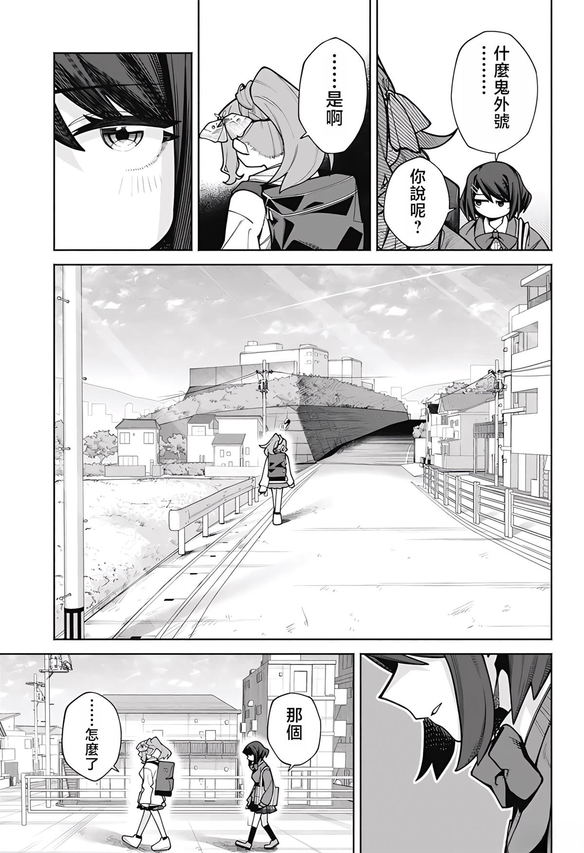 短篇16
