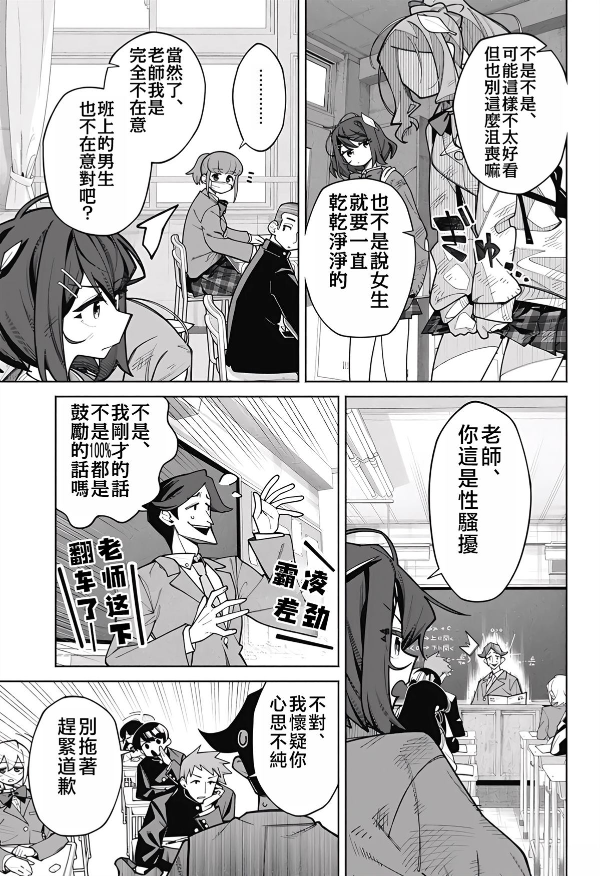 短篇30