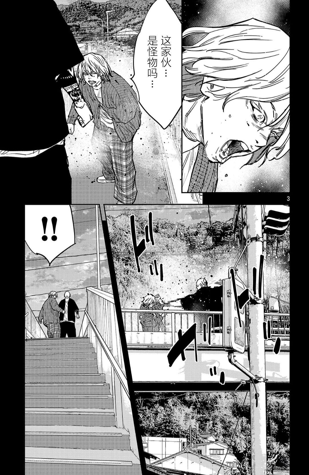 第176话3