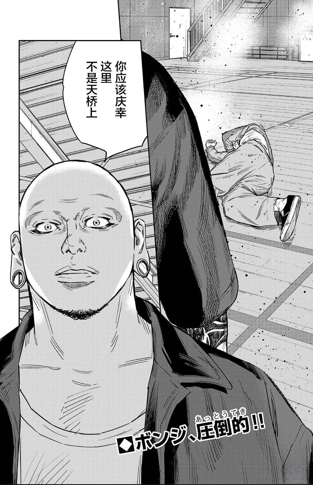 第176话19