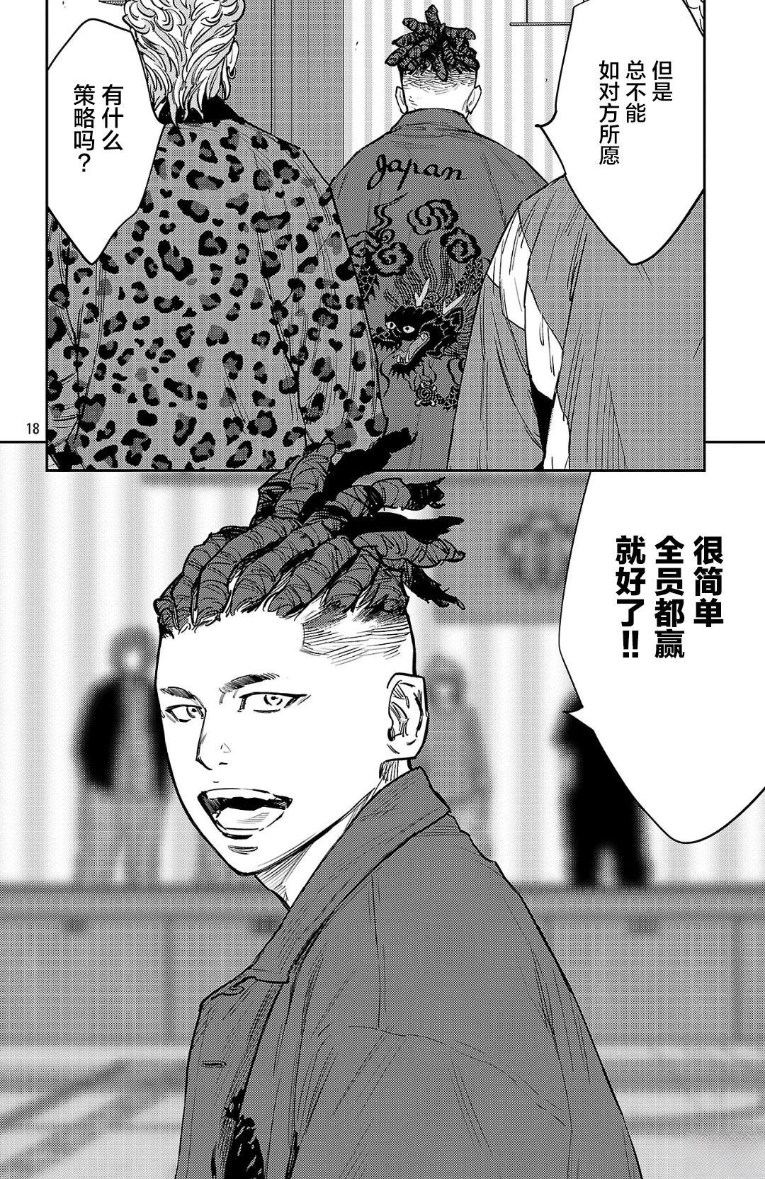 第176话17