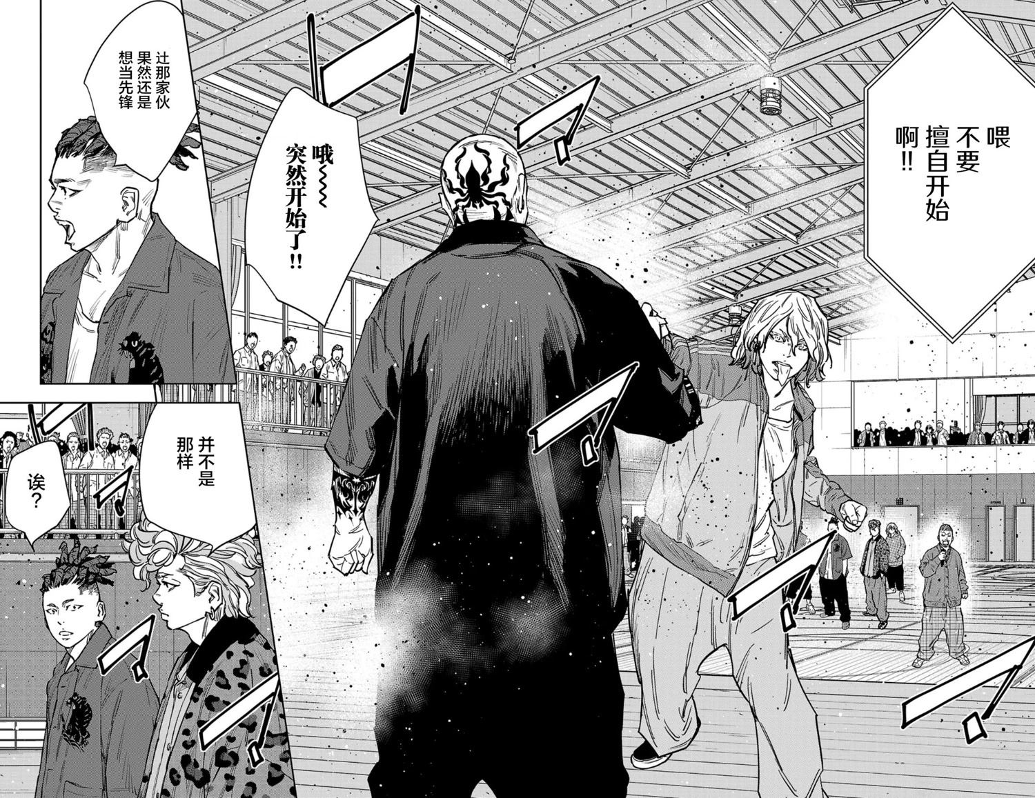 第176话10