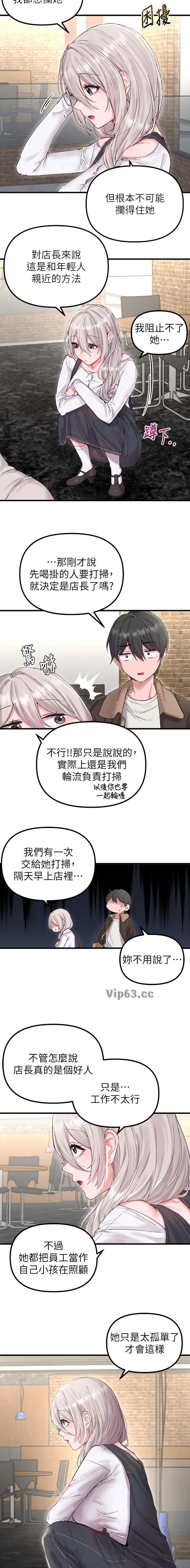 第61话6