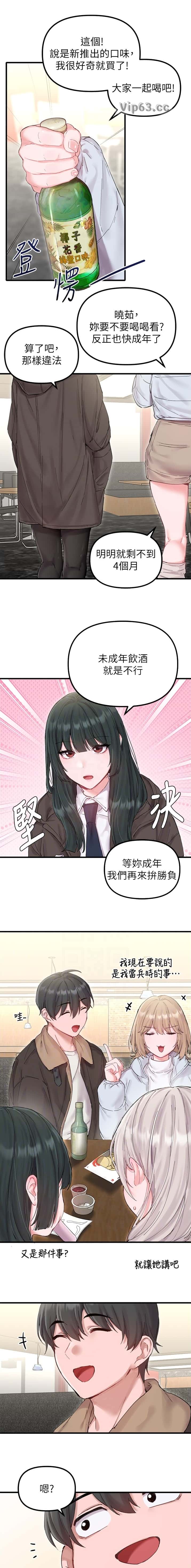 第61话9