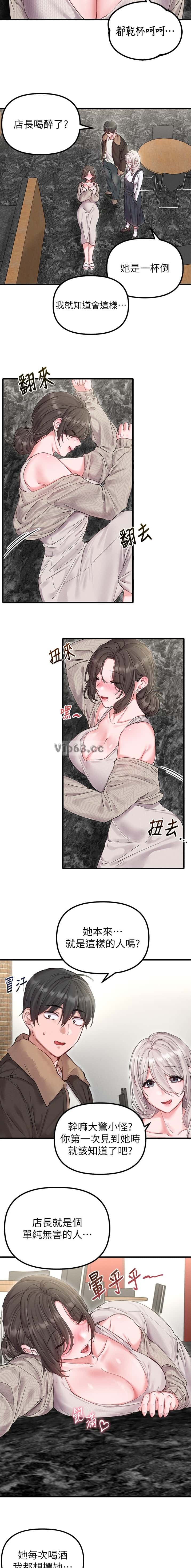 第61话5