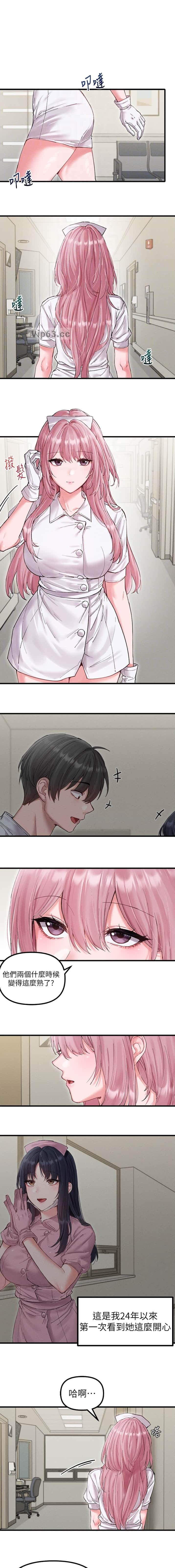 第61话0