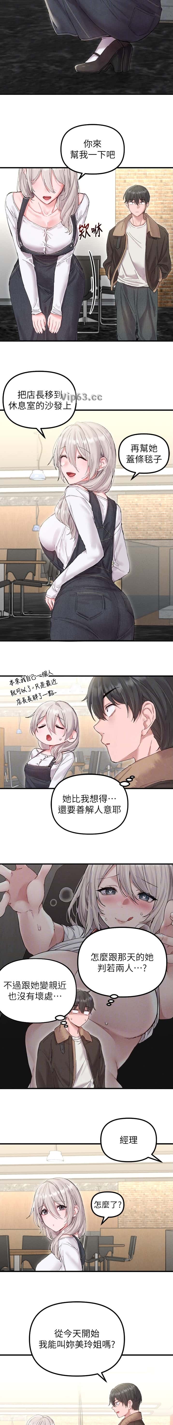 第61话7