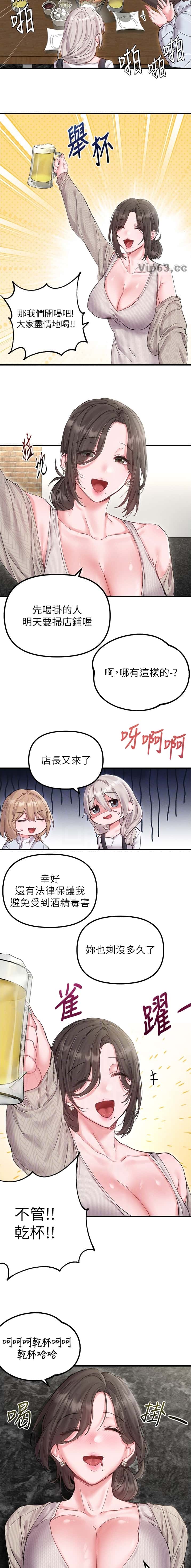 第61话4