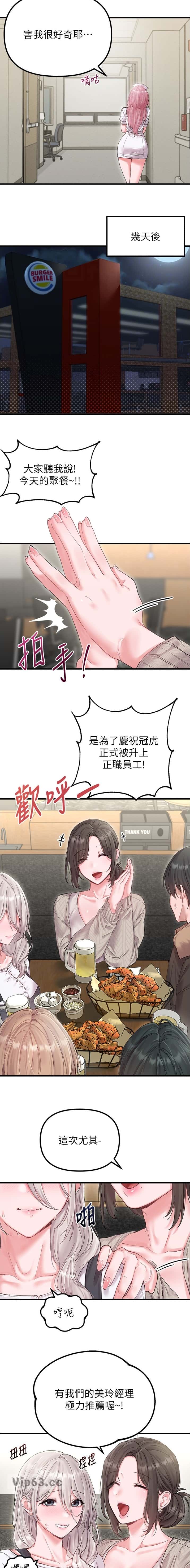 第61话1