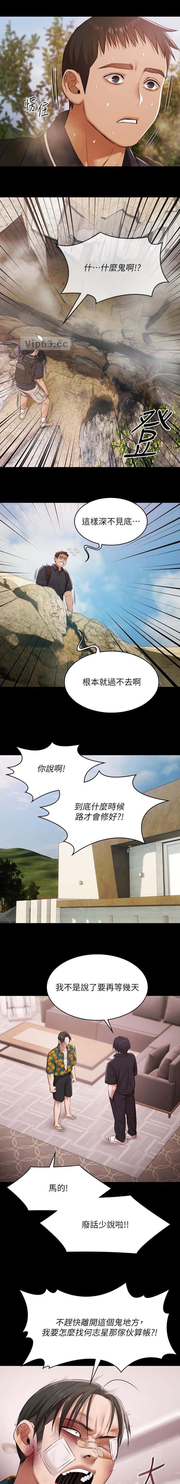 第48话1