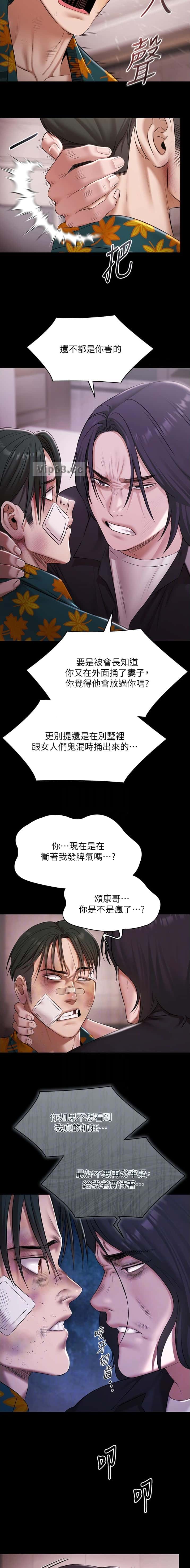 第48话2