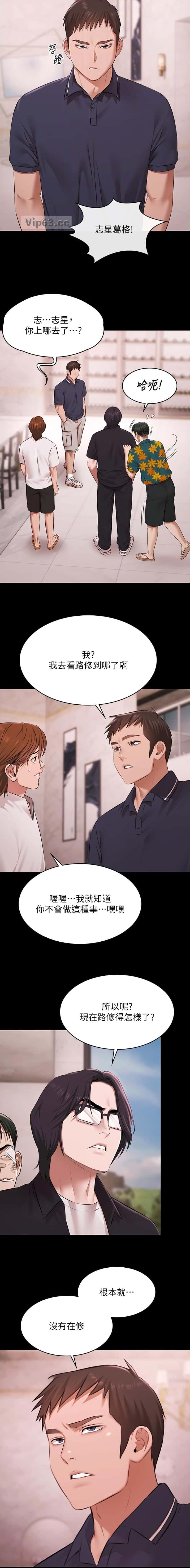 第48话6