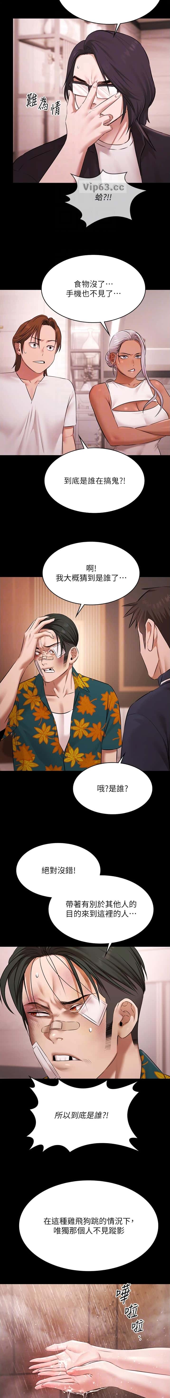 第49话3
