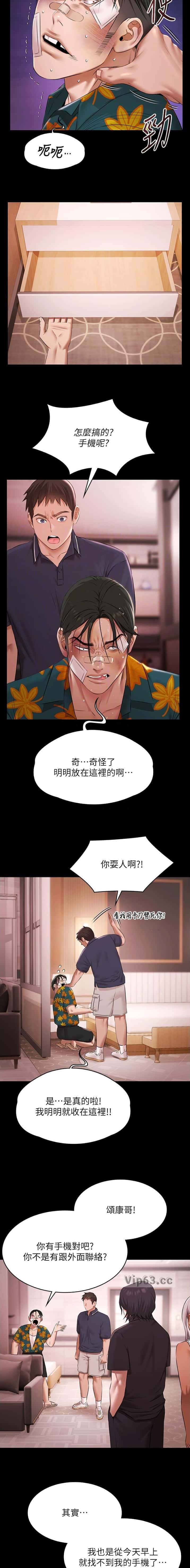 第49话2