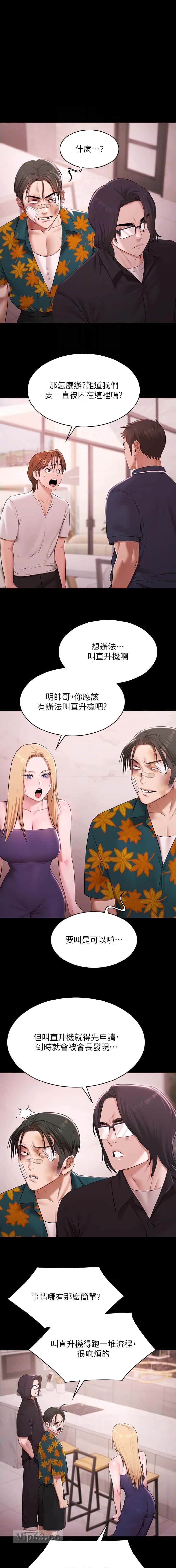 第49话0