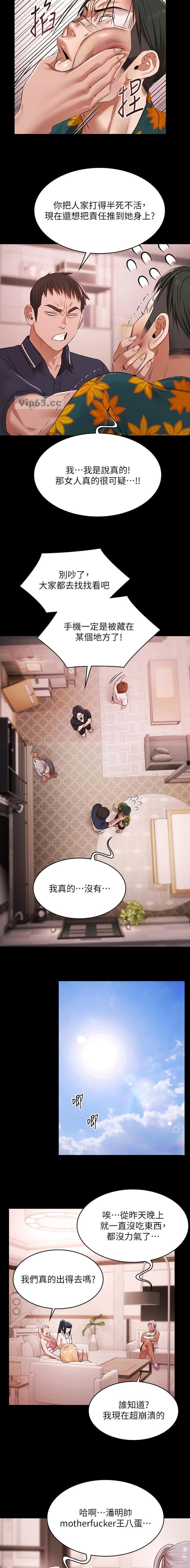 第49话5