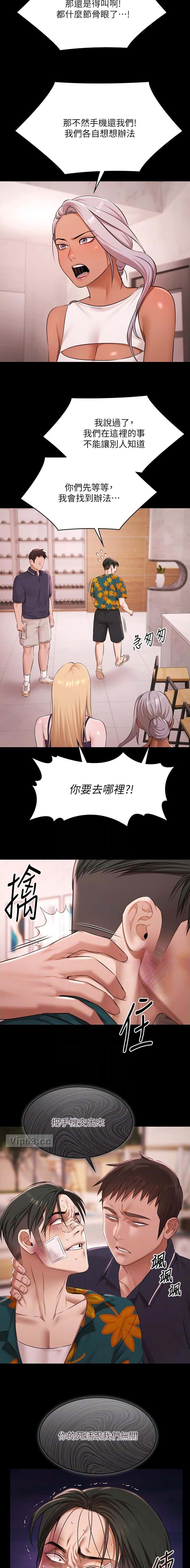 第49话1