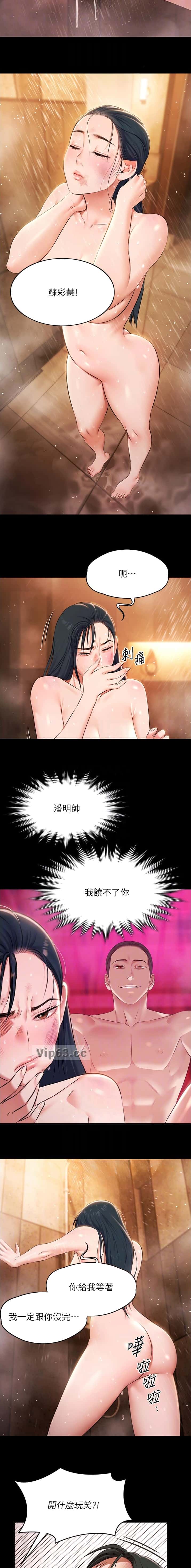 第49话4