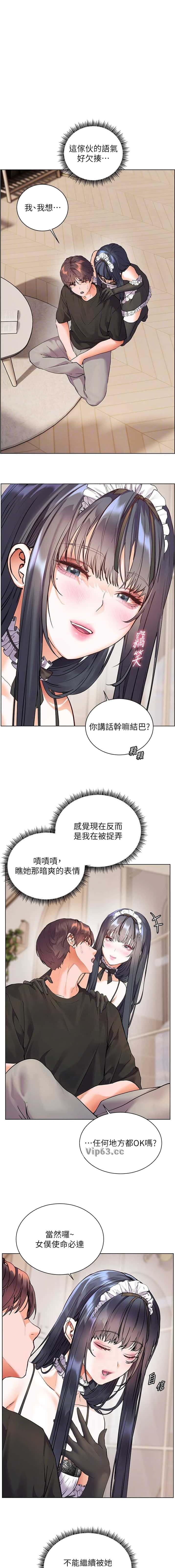 第116话0