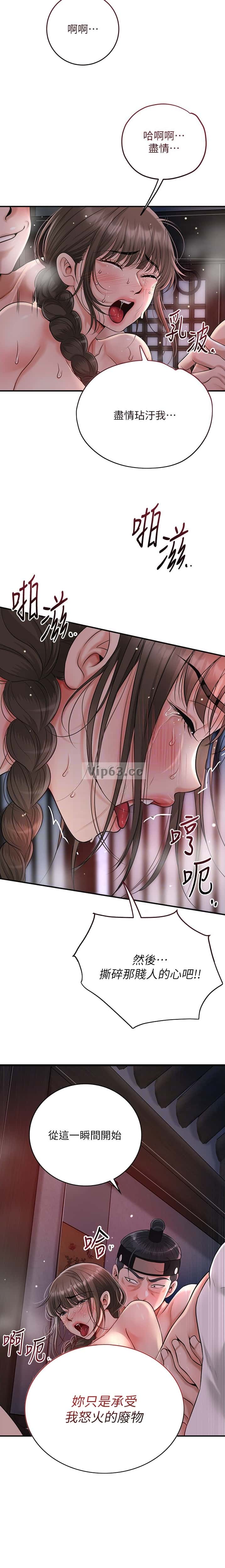 第98话4