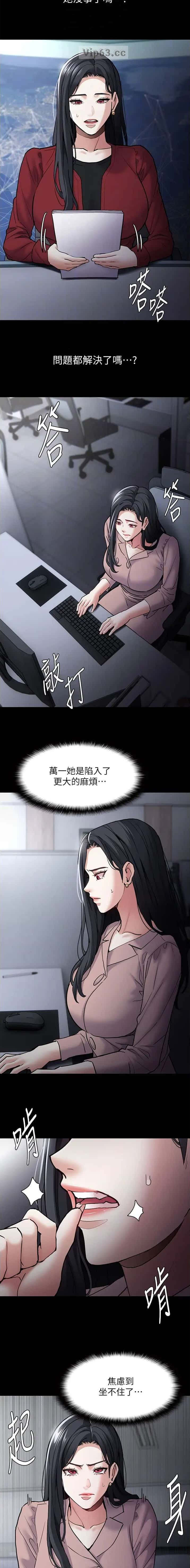 第112话3