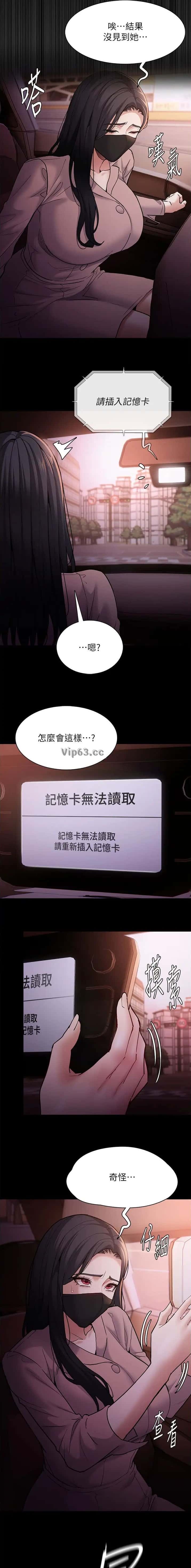 第112话5