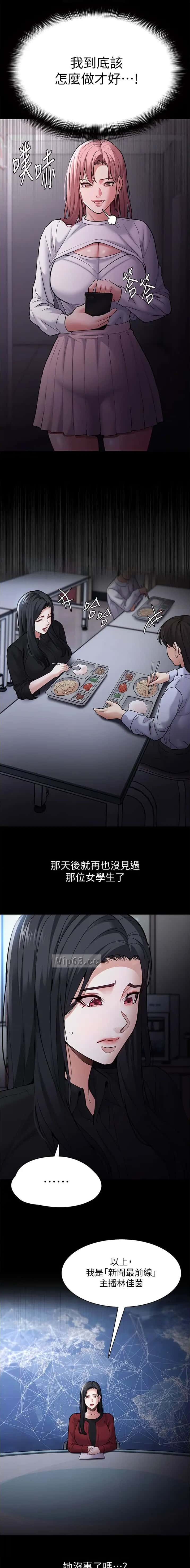 第112话2