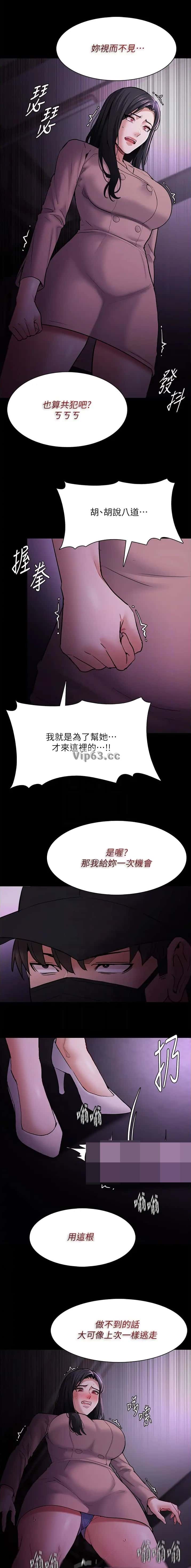 第113话4