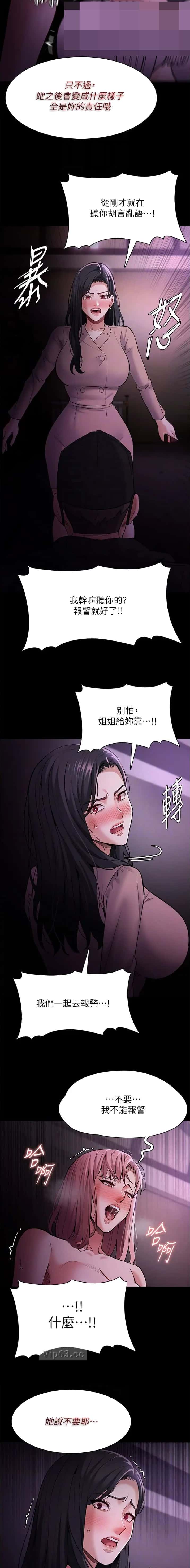 第113话5