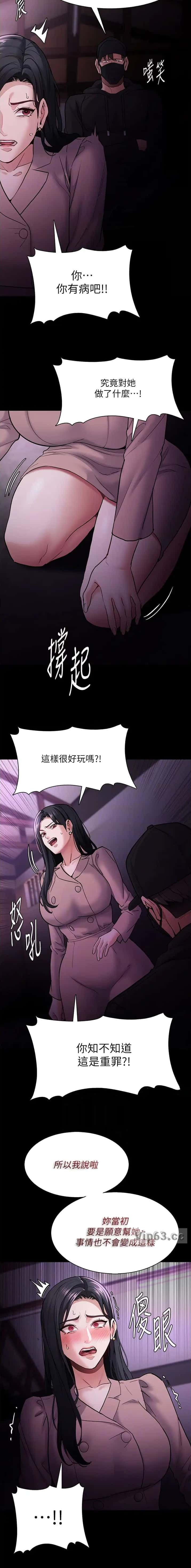 第113话3