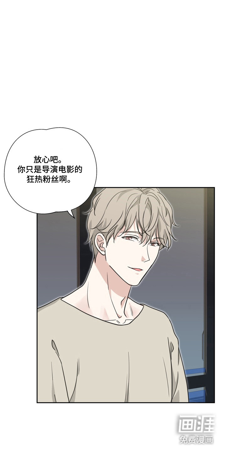 第23话13