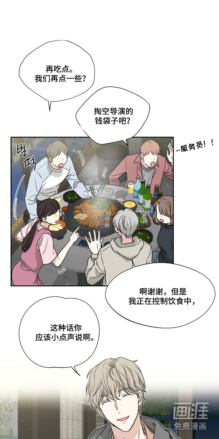 第23话6