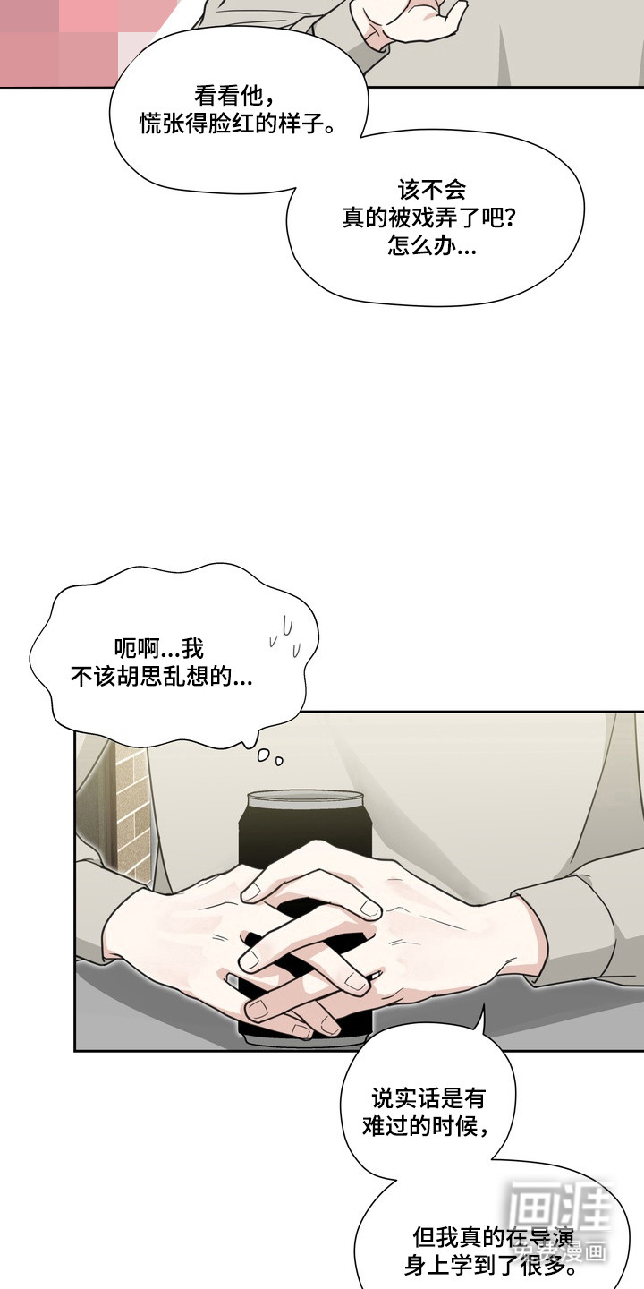 第23话3