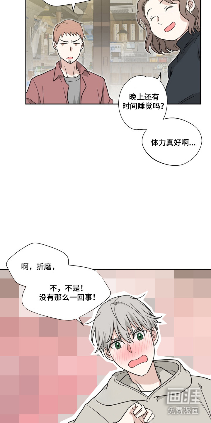 第23话2