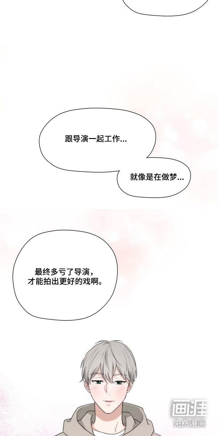 第23话4