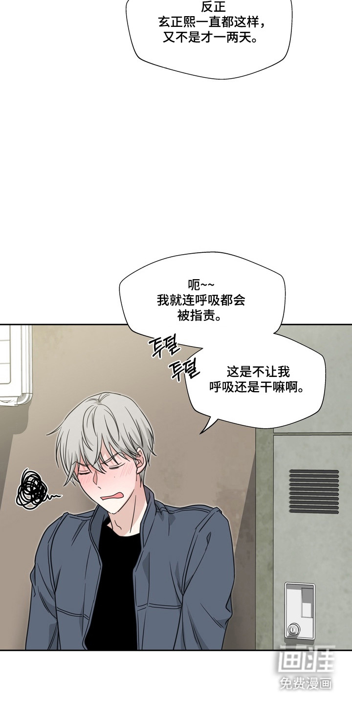 第23话28