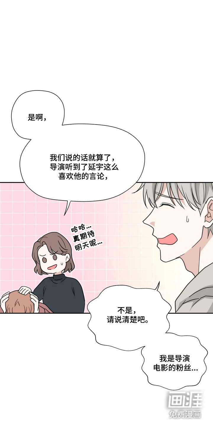 第23话14