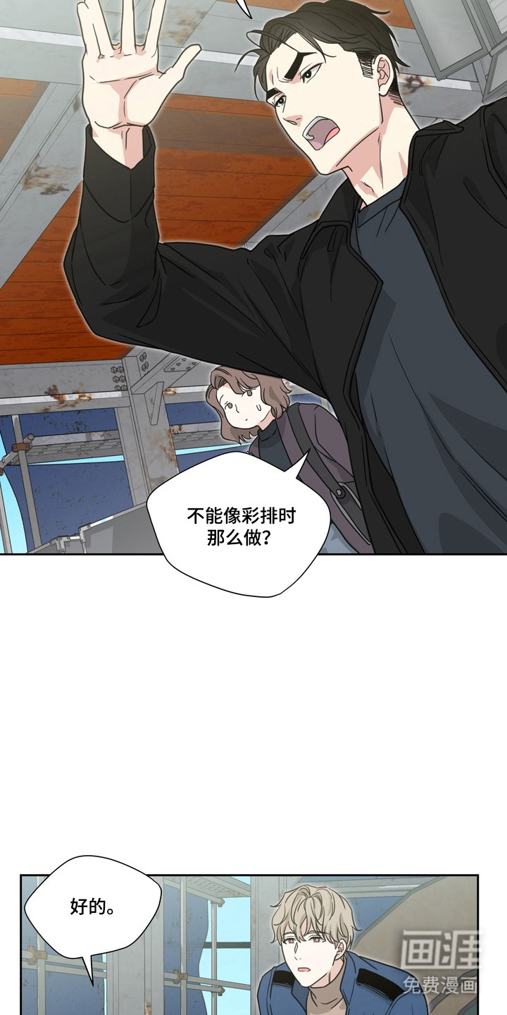 第23话18