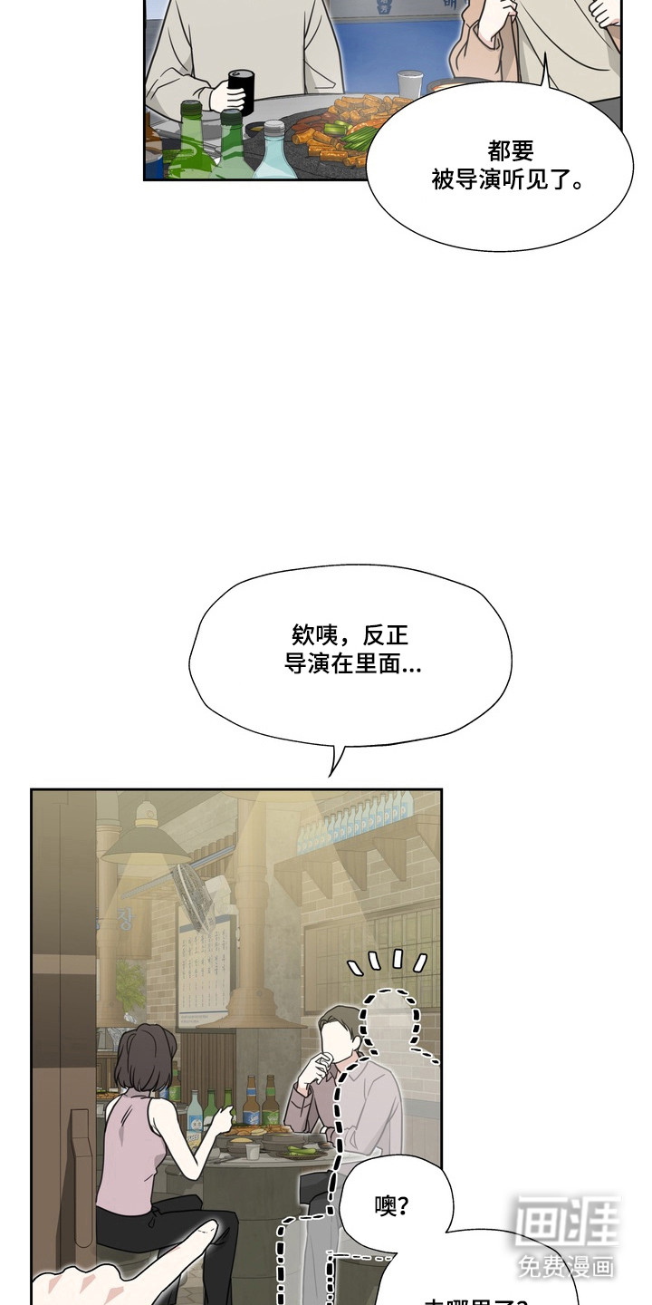 第23话8