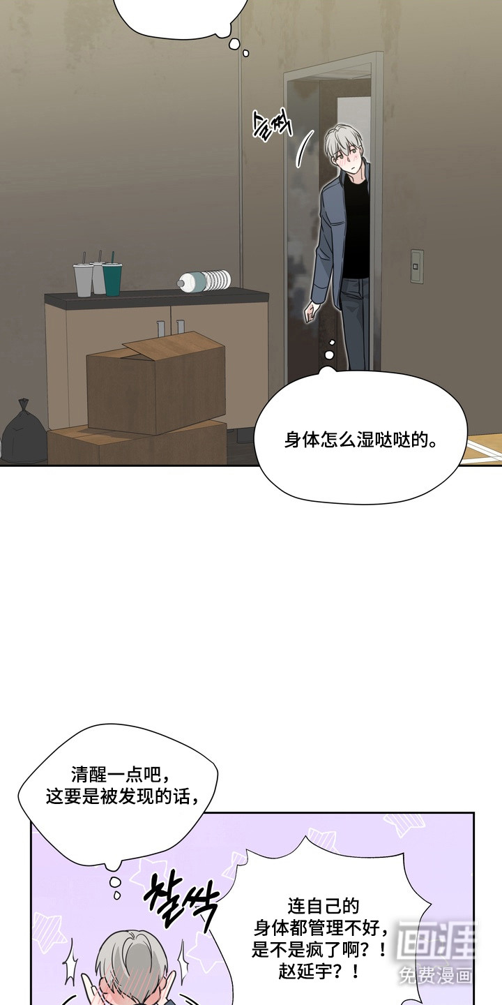 第23话26