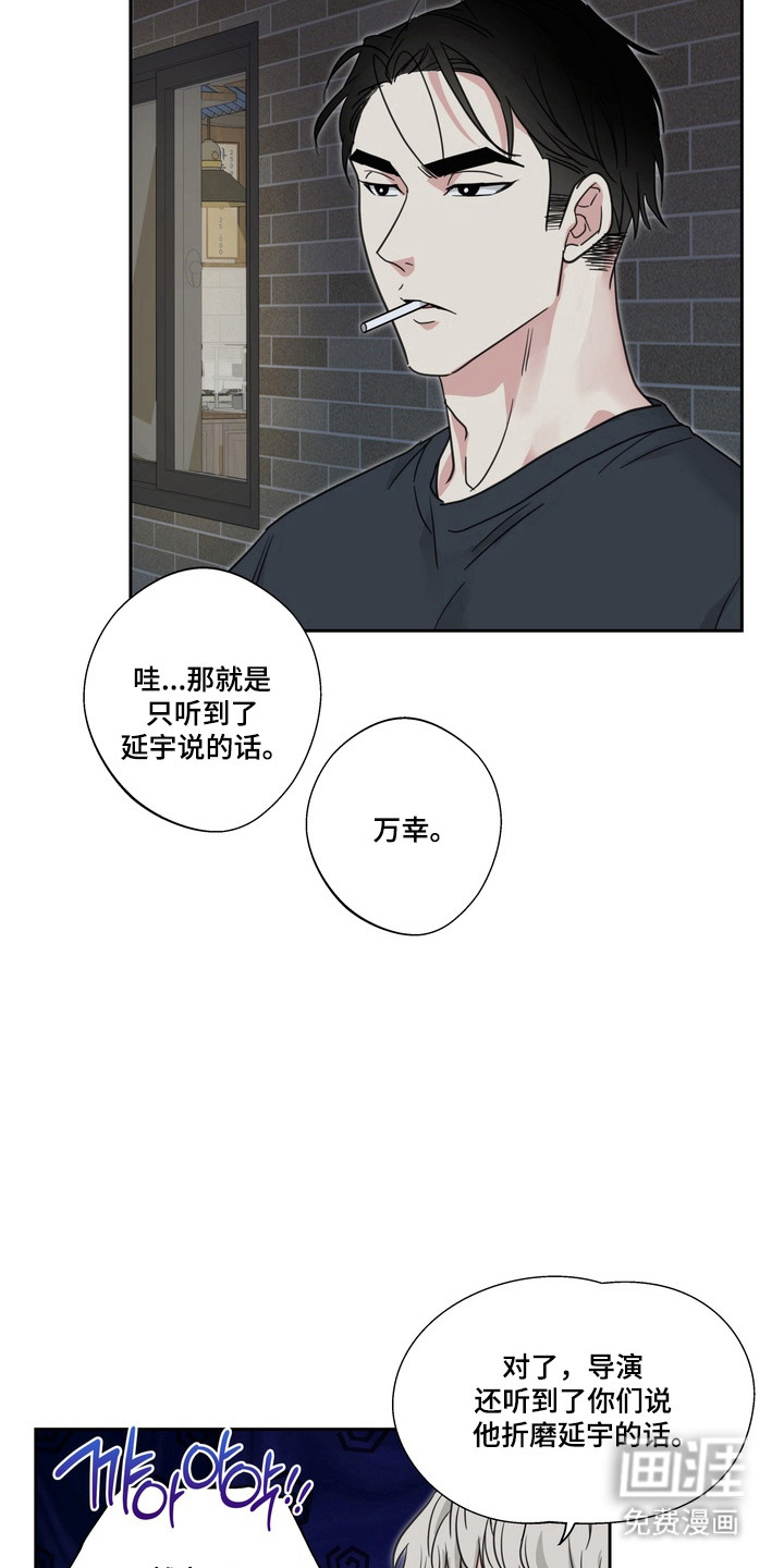 第23话11