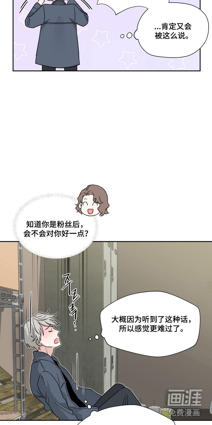 第23话27
